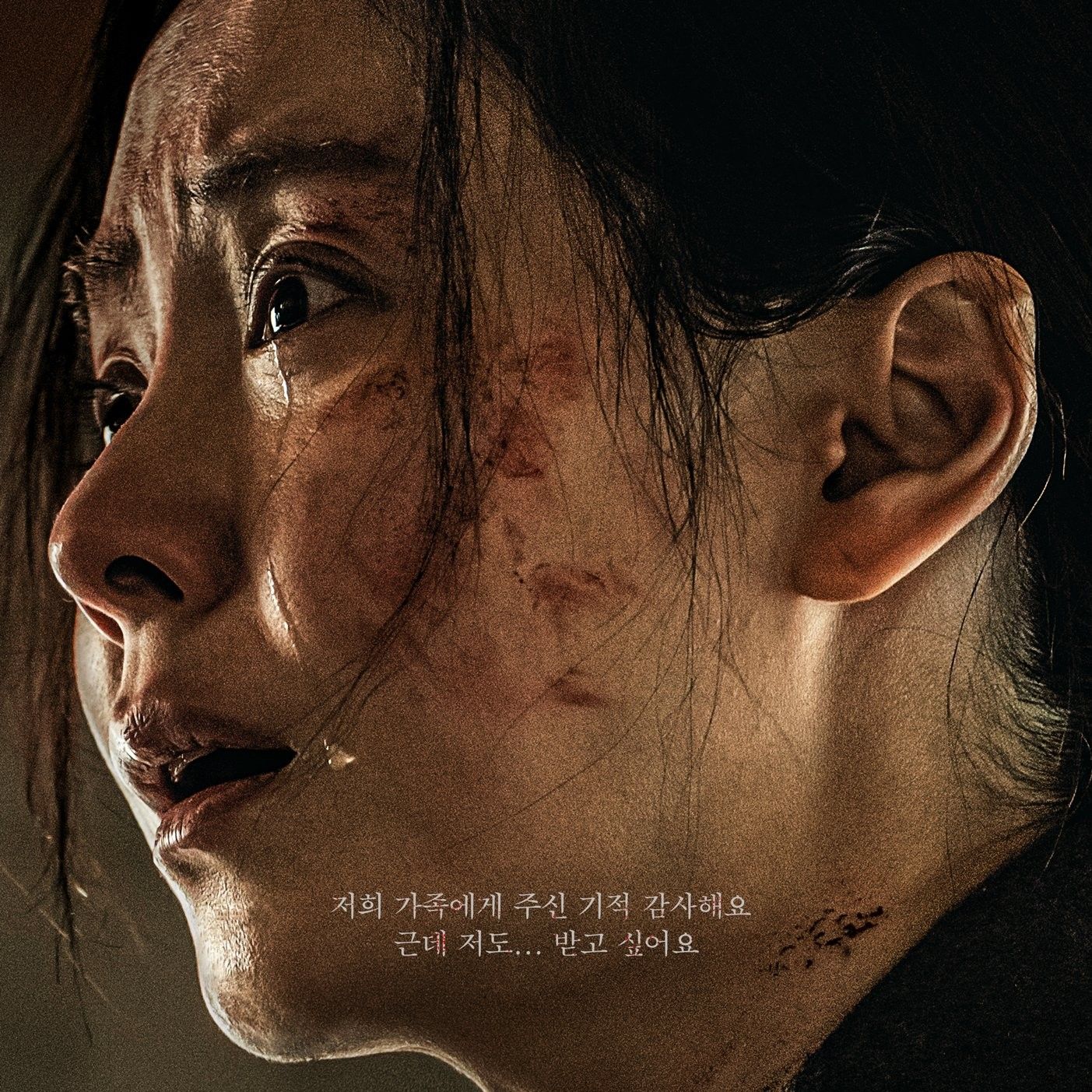 송지효의 최신 사진