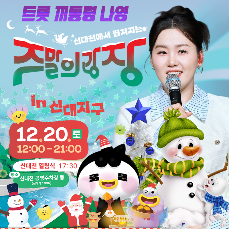 Latest photo of Na Young