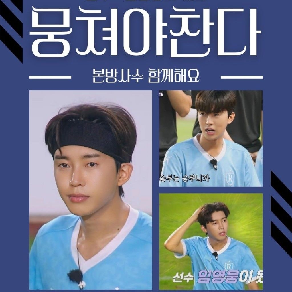 Latest photo of Lim Youngwoong