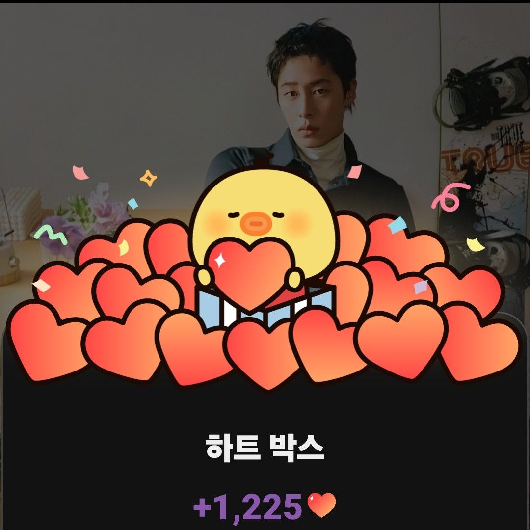 Latest photo of Lee Jaewook