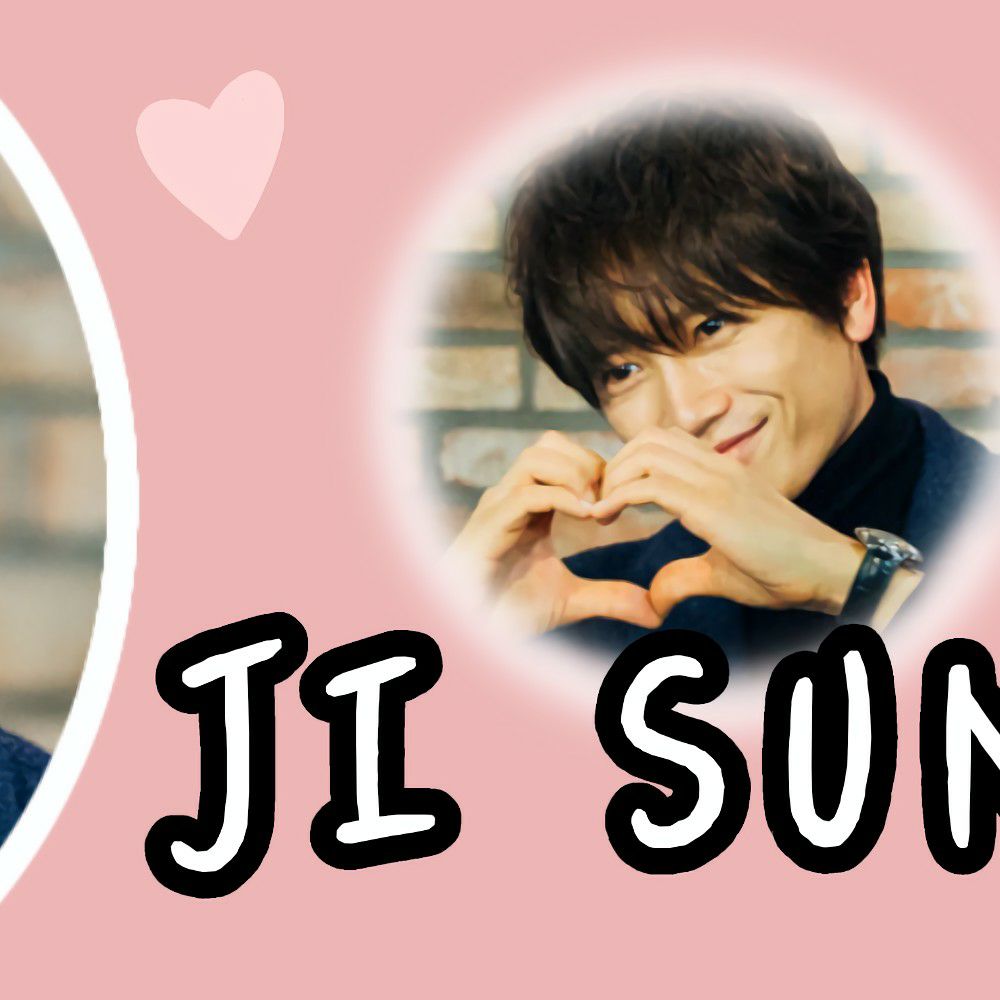 Recent activity shot of Ji Sung