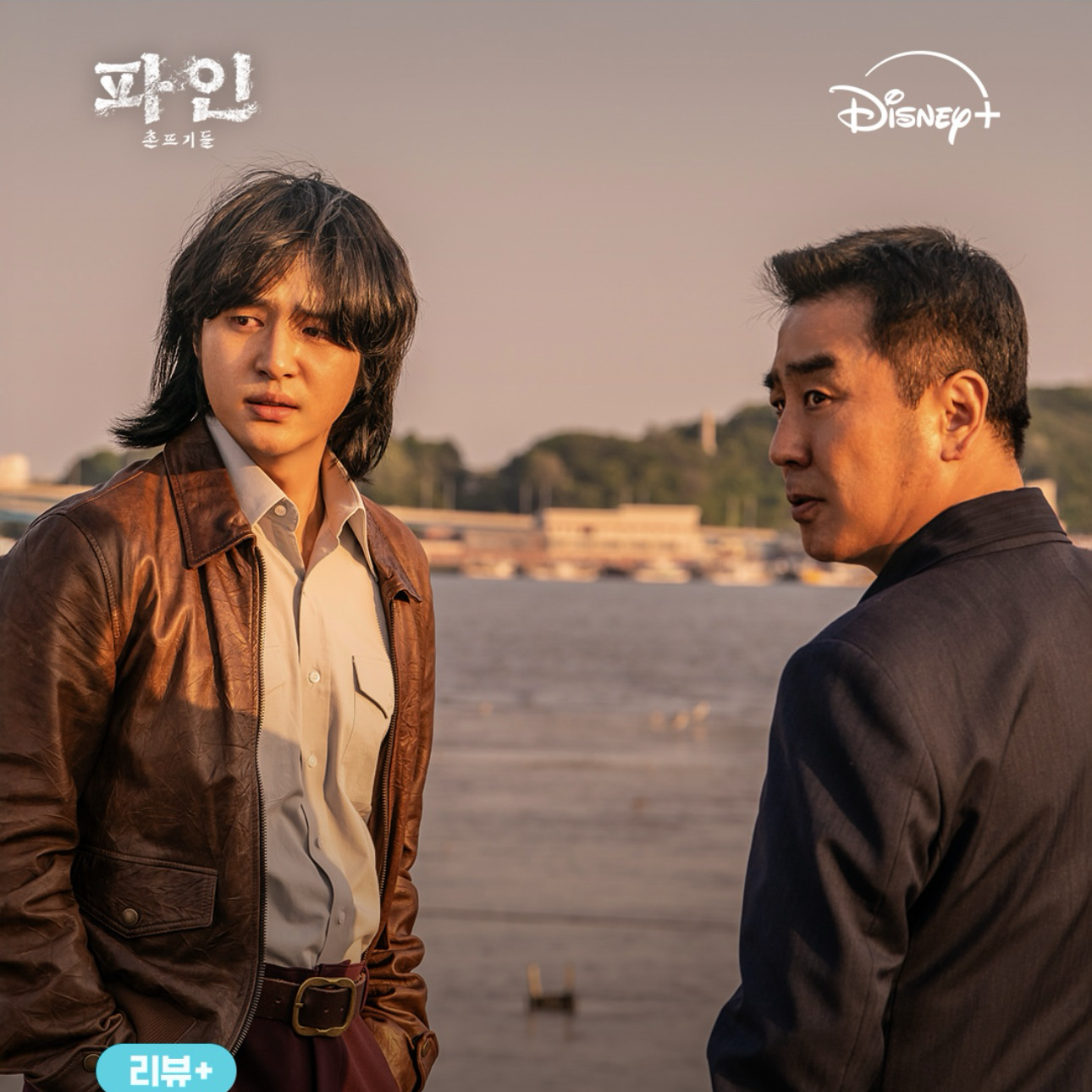A moment captured by a fan of Yang Sejong