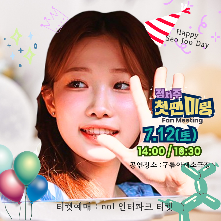 Latest photo of Jung Seojoo