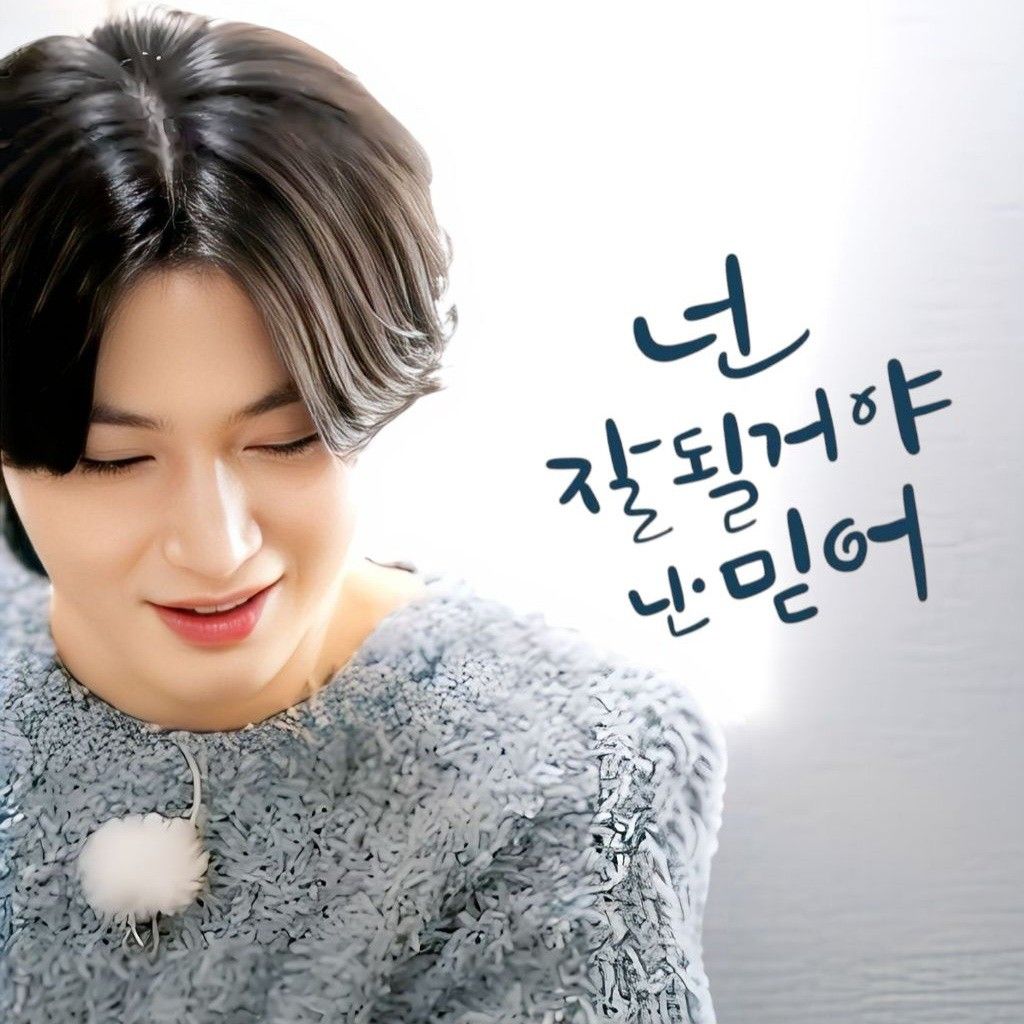 Kim Yongbin的近期活動照