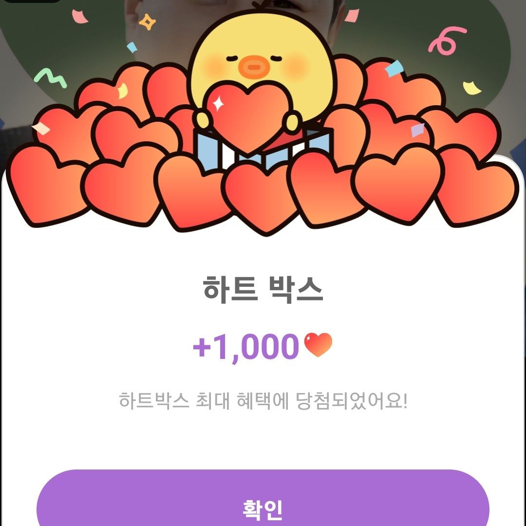 Latest photo of Hwanhee