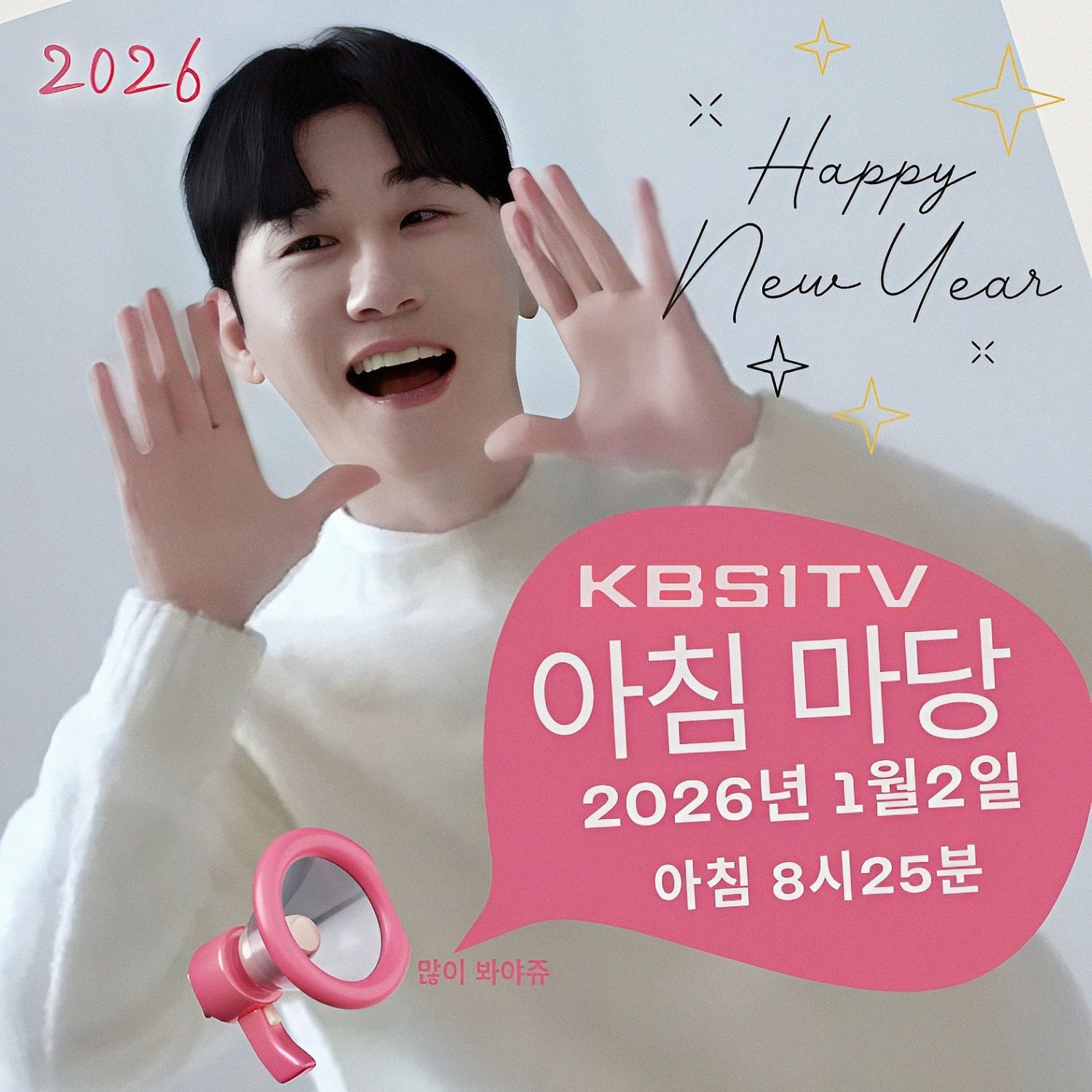 ヨンタクのビハインドカット