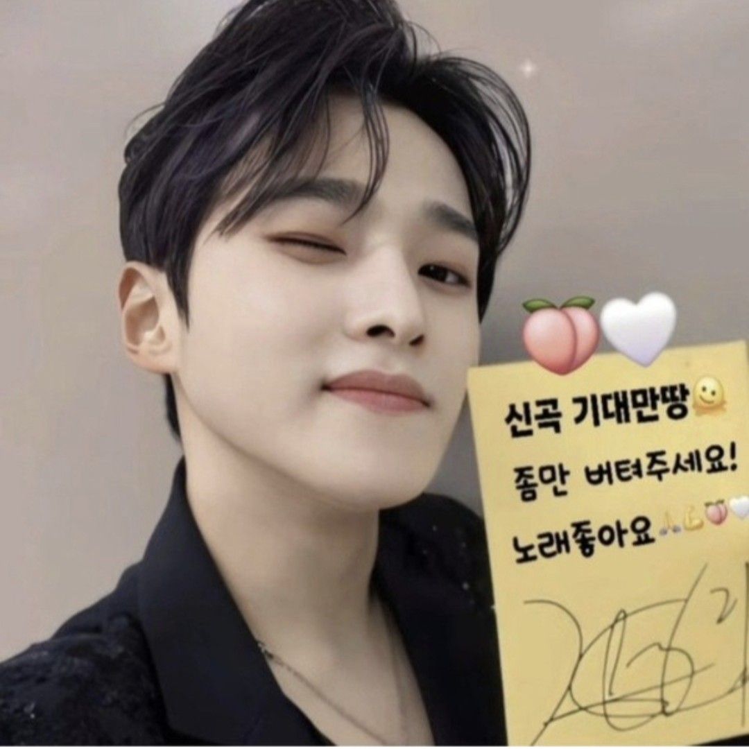 A moment captured by a fan of Seong Ri