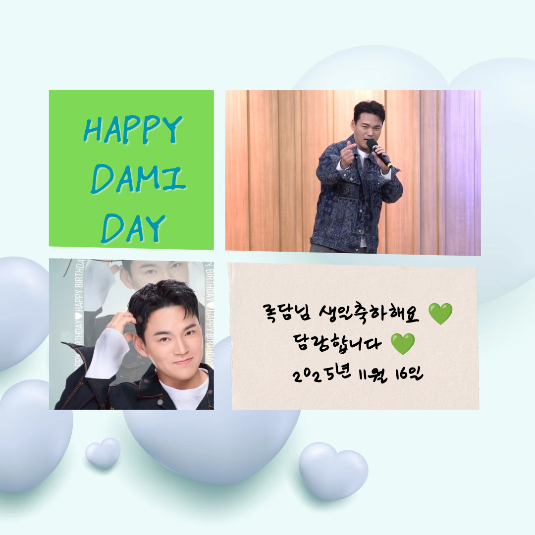 Latest photo of Lee Jung