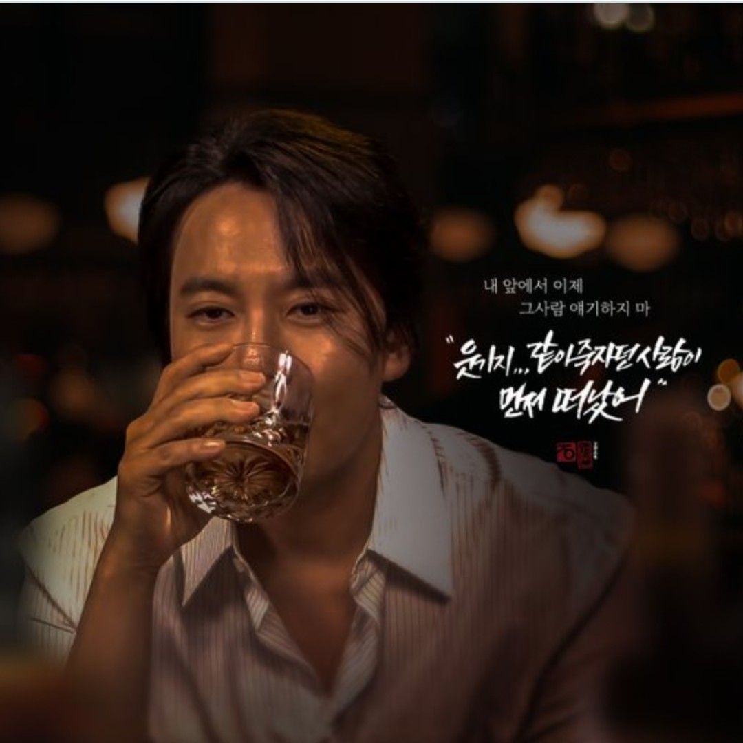 Latest photo of Kim Namgil