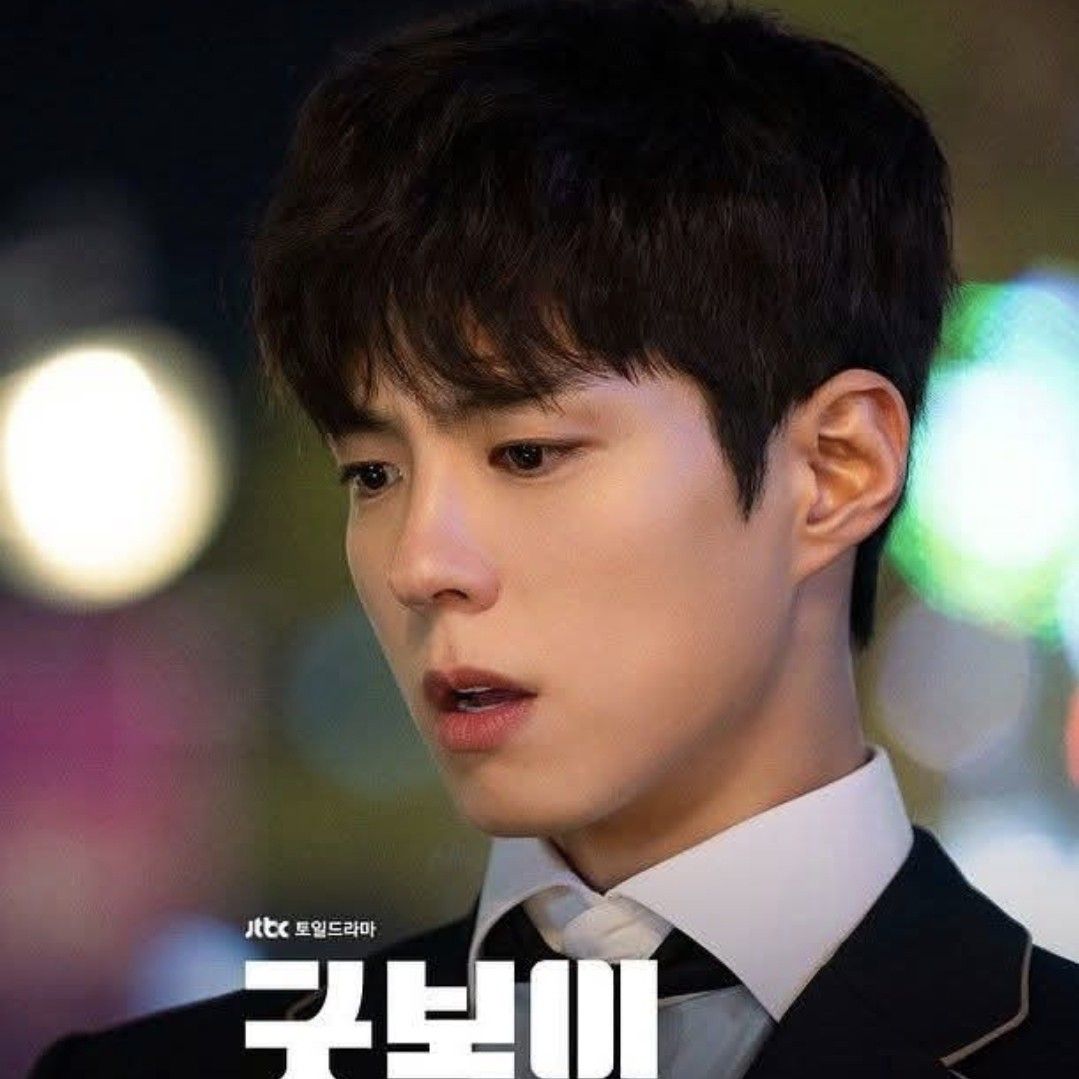 Recent activity shot of Park Bogum
