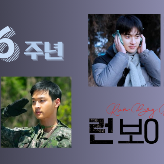 Recent activity shot of Jang Dongyoon