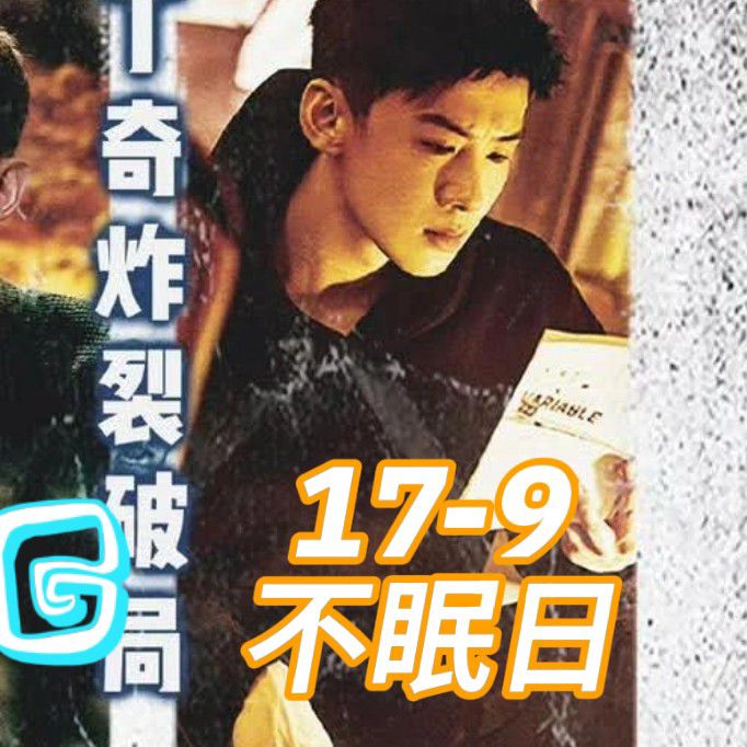 Behind-the-scenes cut of Bai Jingting