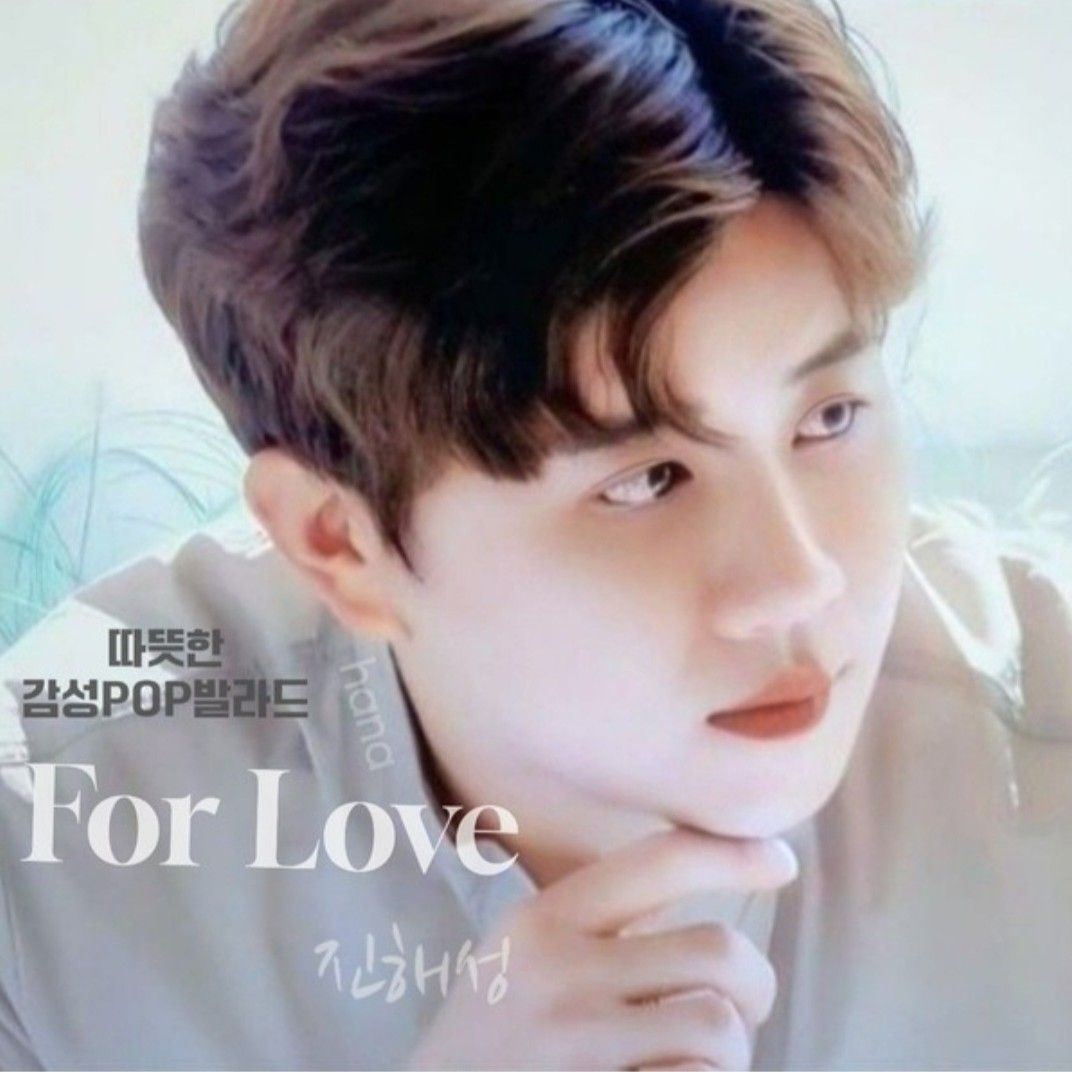 Latest photo of Jin Haesung