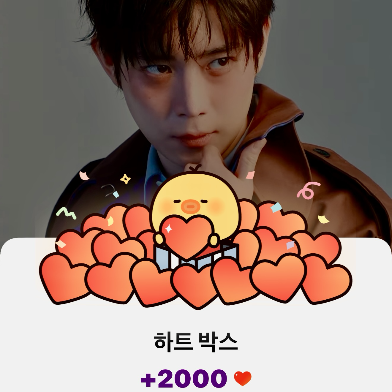 A moment captured by a fan of Kim Youngdae