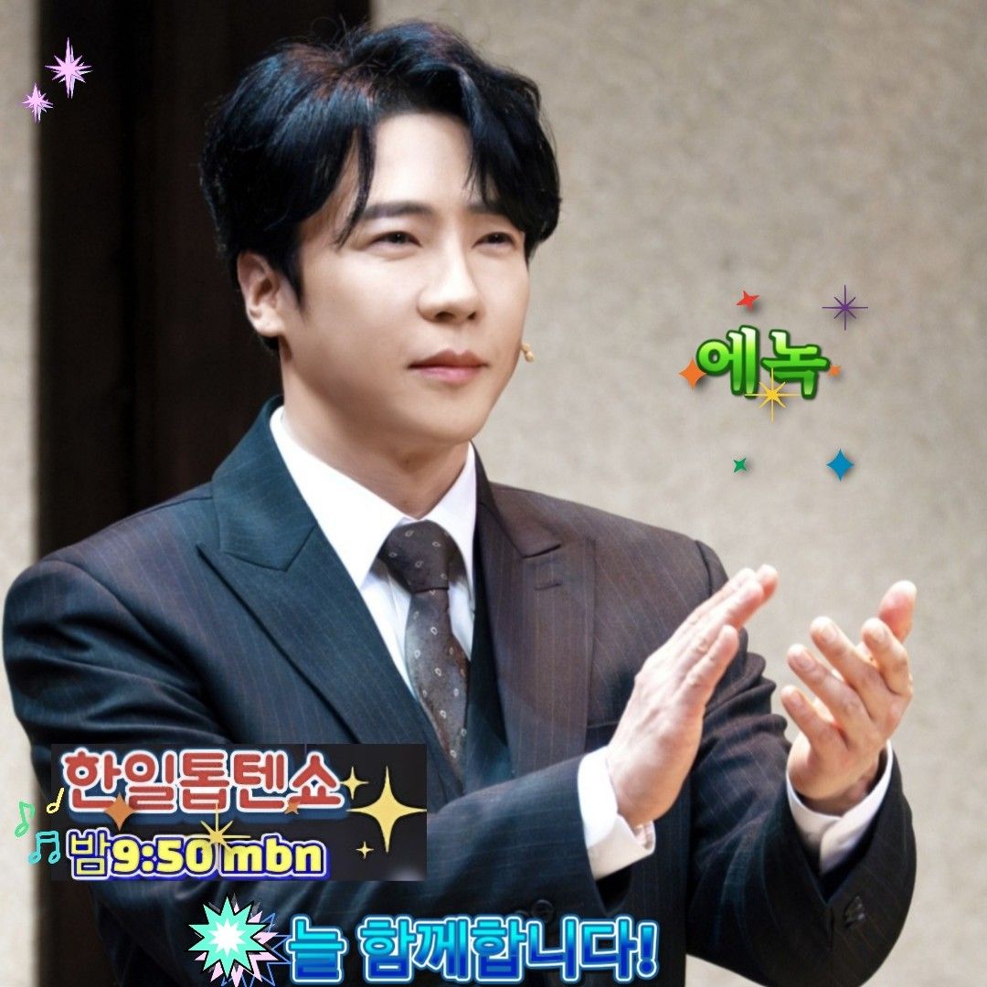 Recent activity shot of Enoch