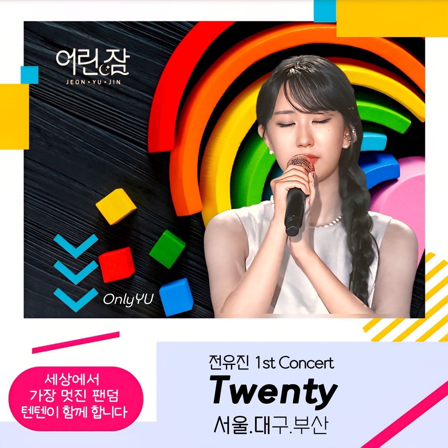 Foto terbaru dari Jeon Yujin