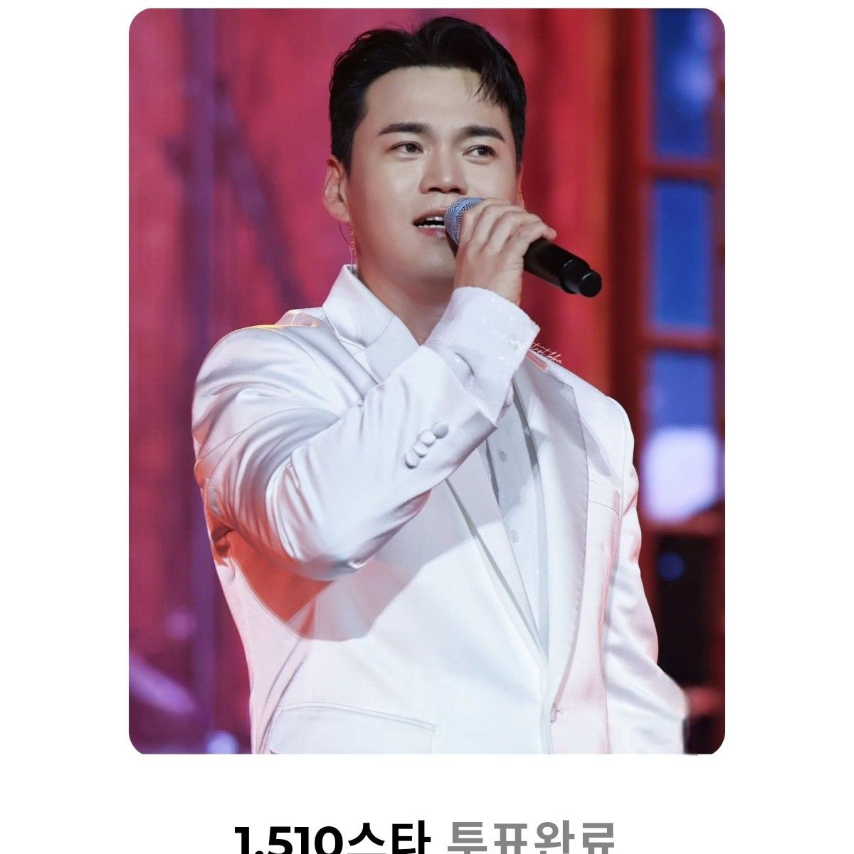 Recent activity shot of Lee Jung