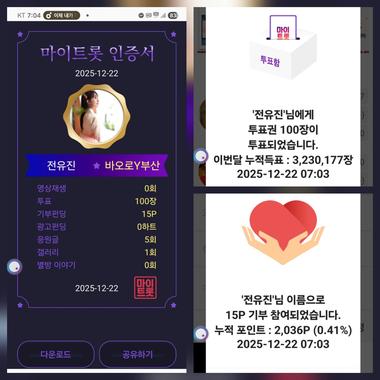 Foto terbaru dari Jeon Yujin