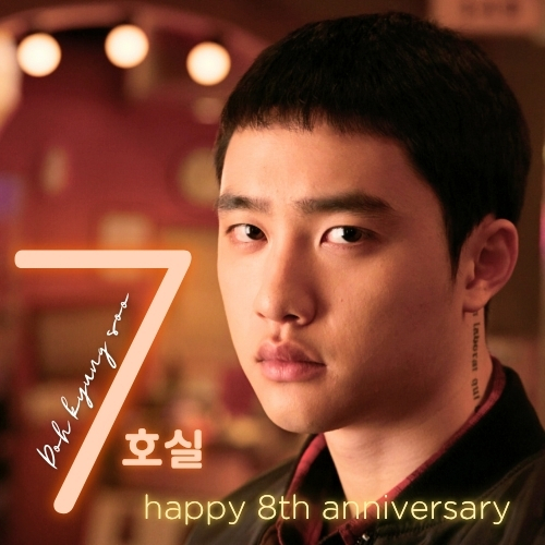 도경수 (디오)의 최신 사진