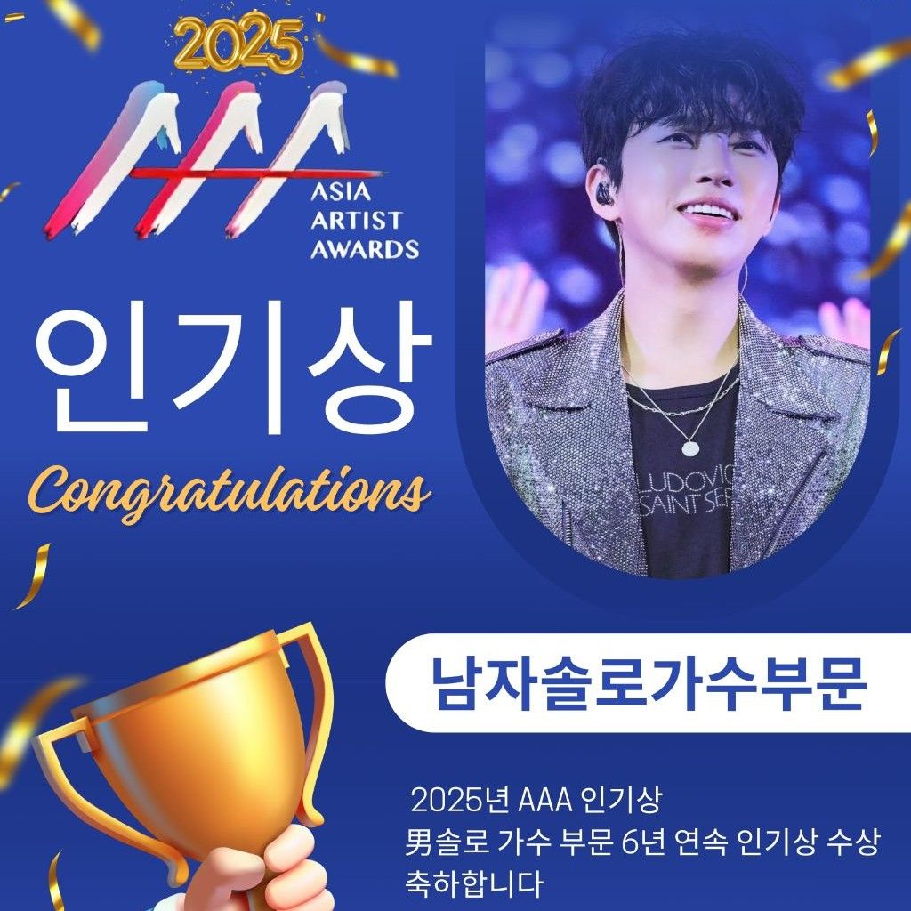 イム・ヨンウンの最近の活動ショット