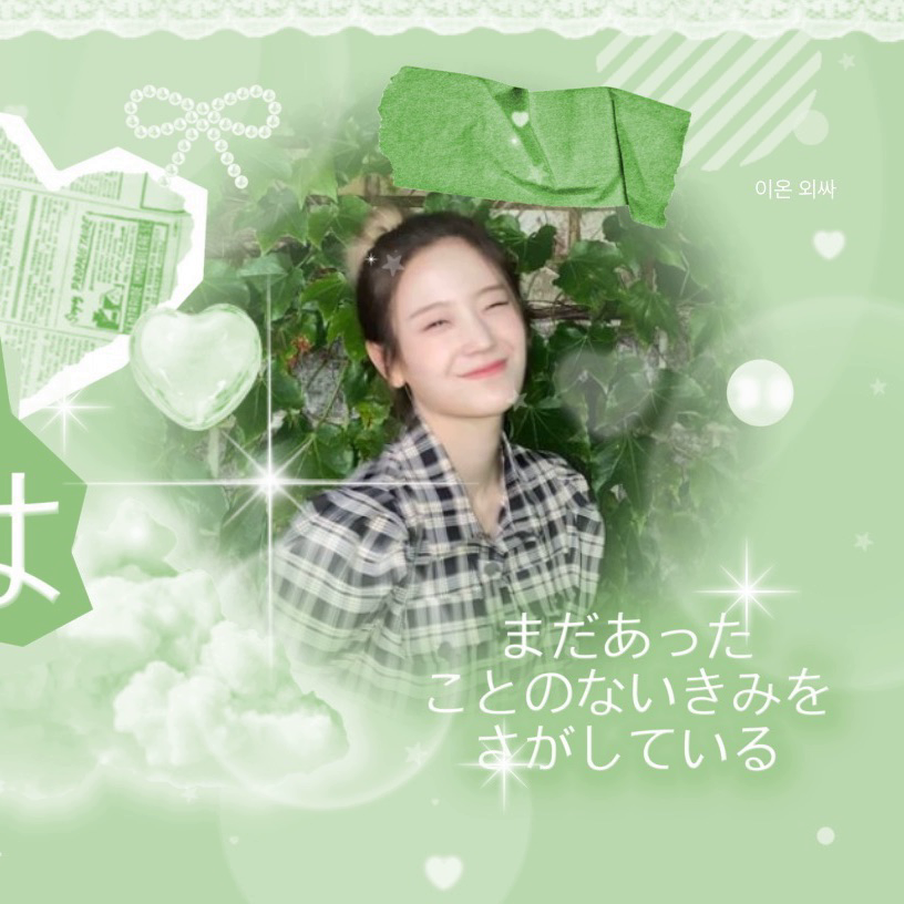 Behind-the-scenes cut of Jang Gyuri