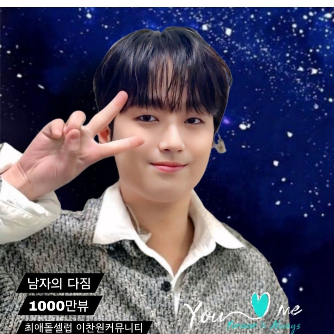 Foto terbaru dari Lee Chanwon