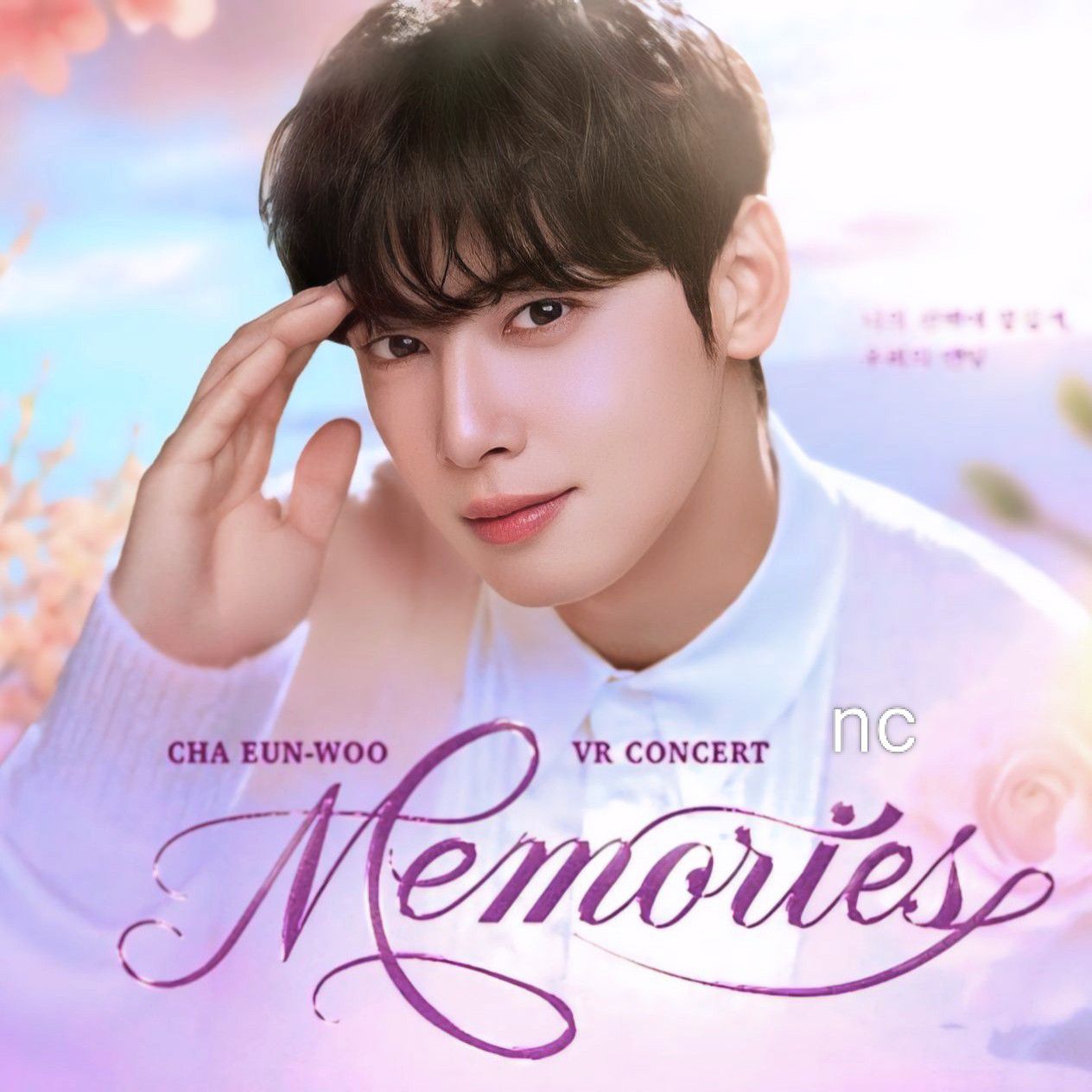 A moment captured by a fan of Cha Eunwoo