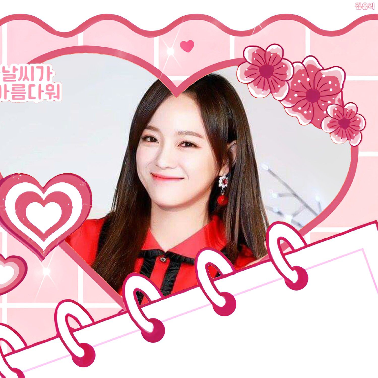 Latest photo of Kim Sejeong