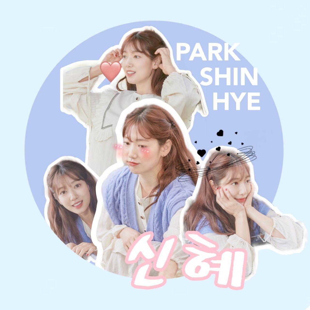 Latest photo of Park Shinhye