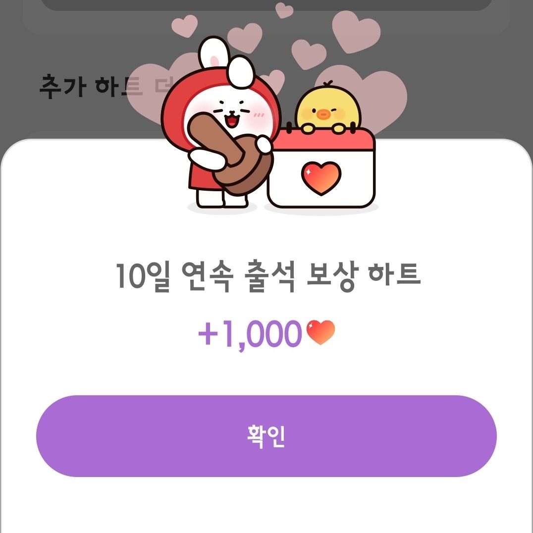 Latest photo of Hwanhee