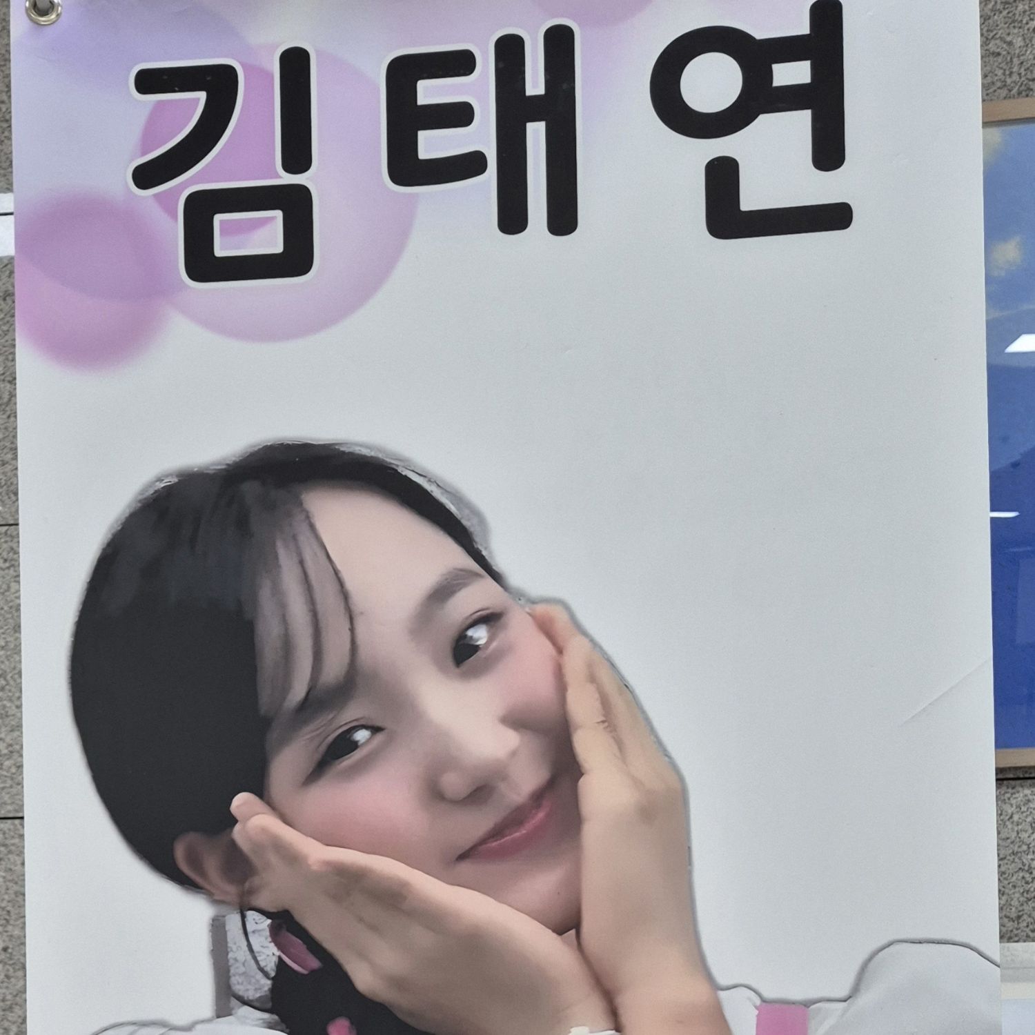 Cuplikan di balik layar dari Kim Taeyeon