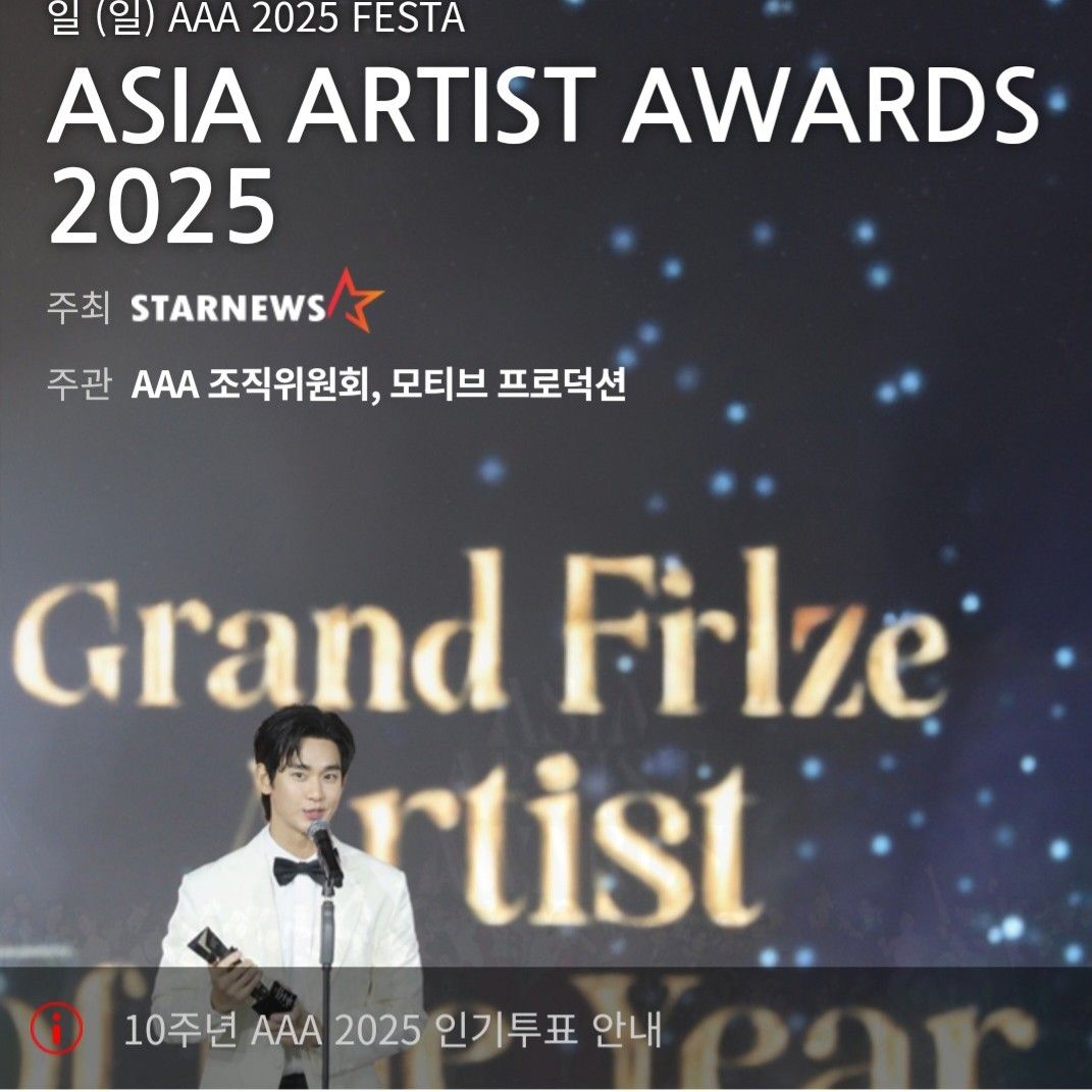 金秀賢的近期活動照