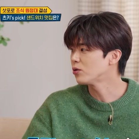 A moment captured by a fan of Park Jihyeon