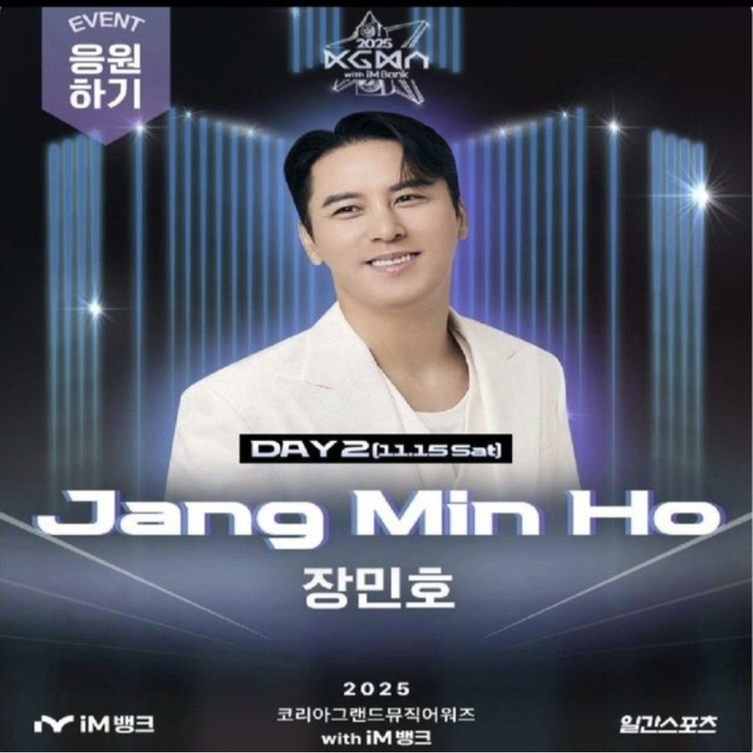 Latest photo of Jang Minho