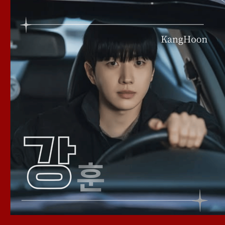 Behind-the-scenes cut of Kang Hoon