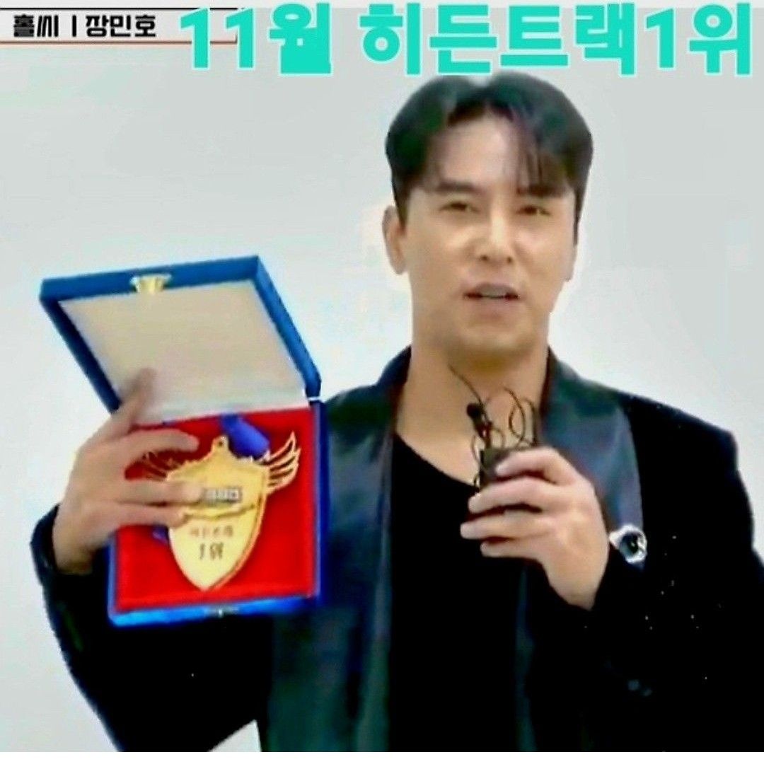 張民好的最新照片