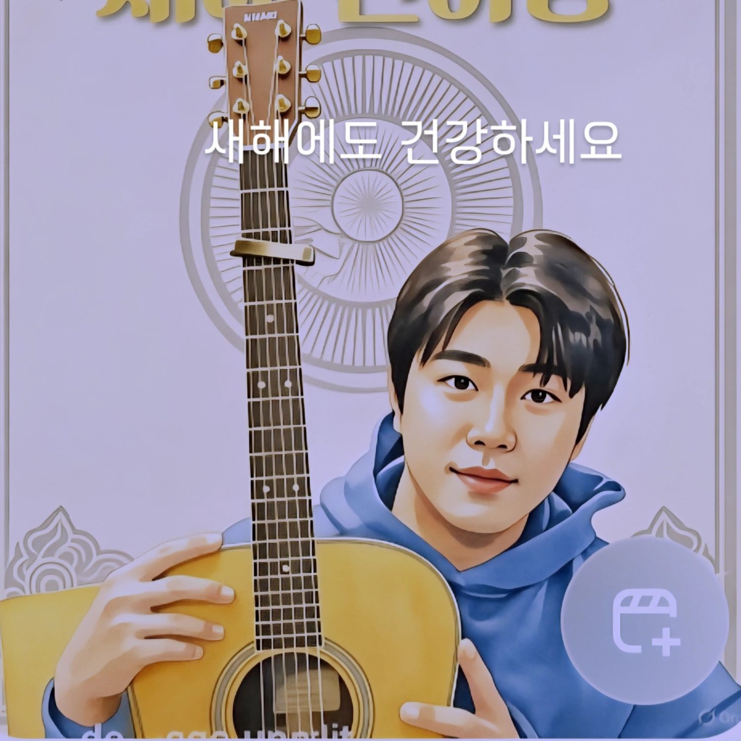 진해성의 비하인드 컷