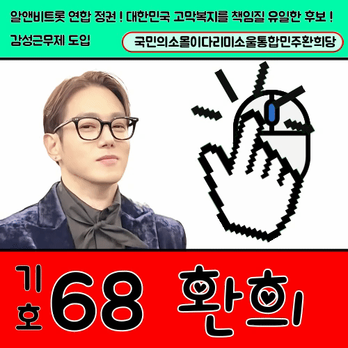 A moment captured by a fan of Hwanhee