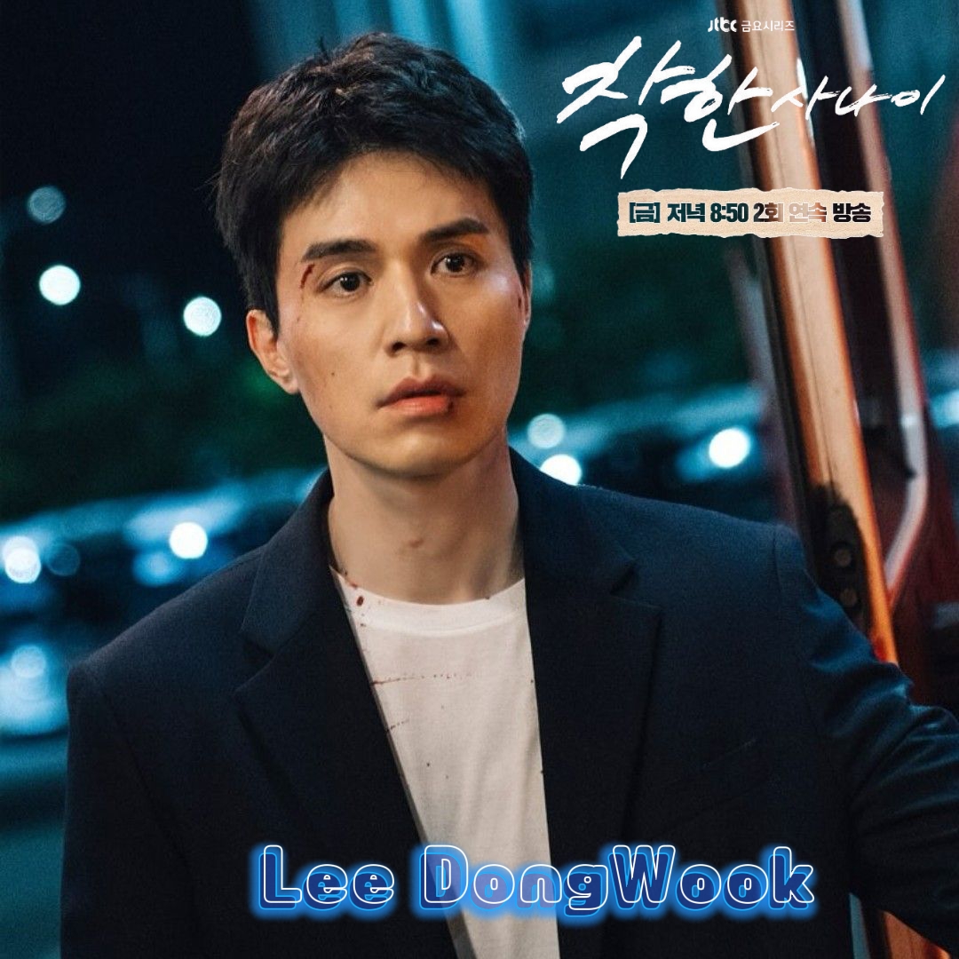 이동욱 팬이 찍은 순간