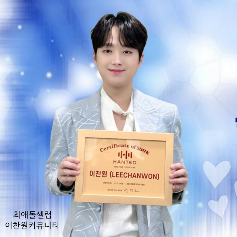 Foto kegiatan terbaru dari Lee Chanwon