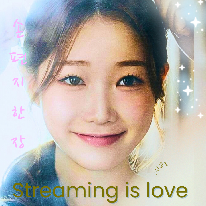 A moment captured by a fan of Jung Seojoo