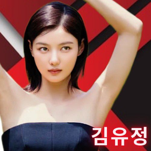 Latest photo of Kim Youjung
