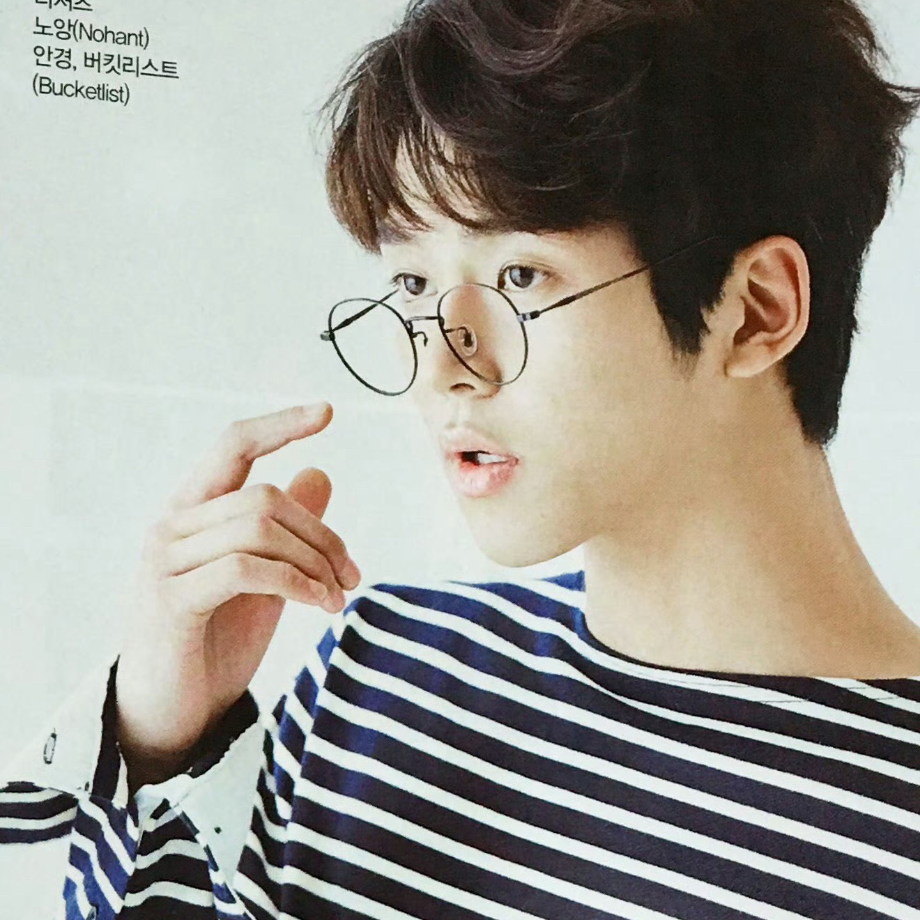 A moment captured by a fan of Rowoon