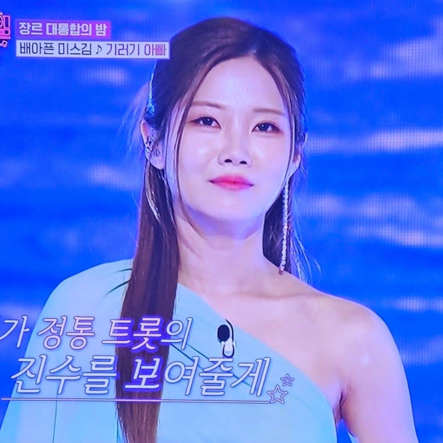 A moment captured by a fan of Bae Ahyeon