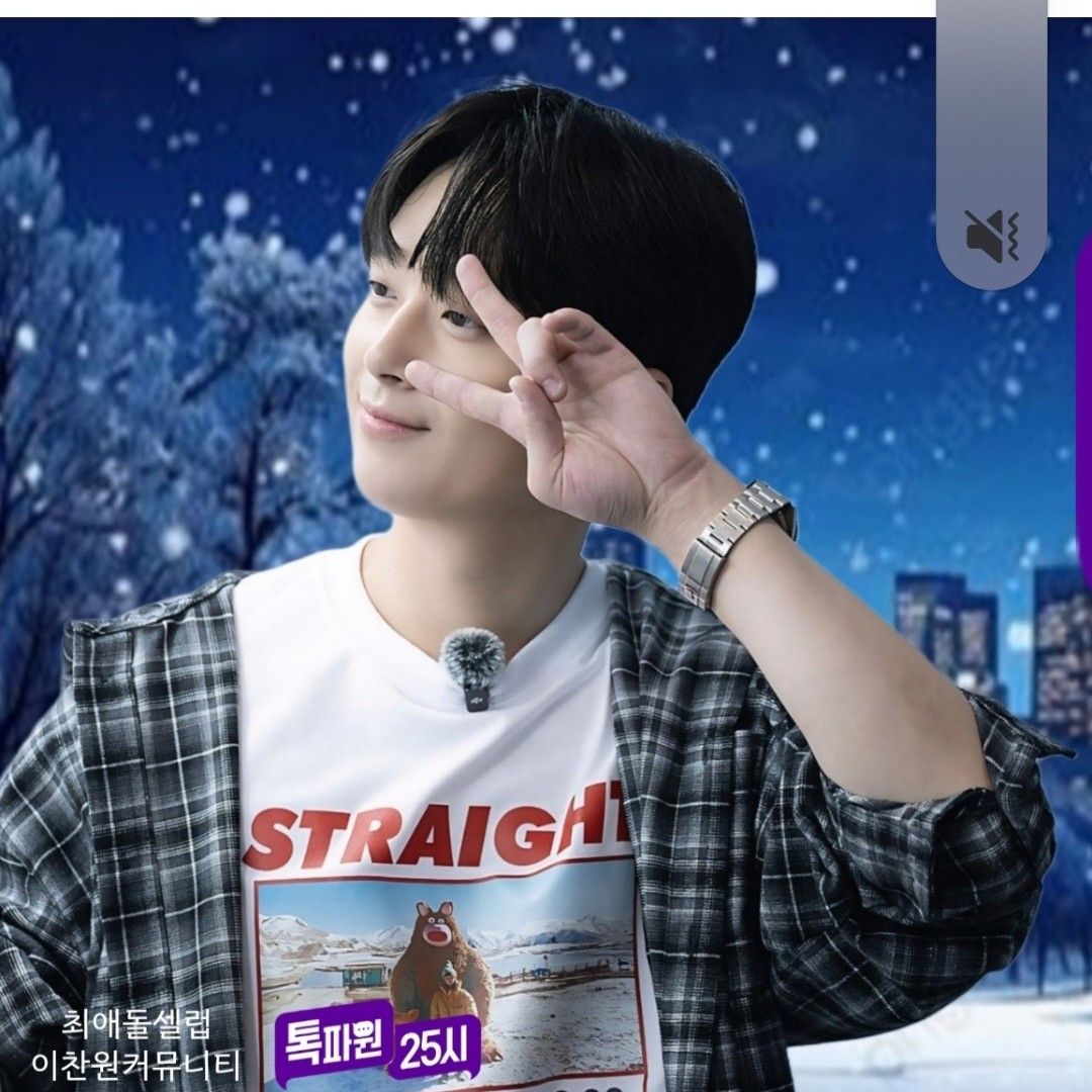 Momen yang diabadikan oleh penggemar Lee Chanwon