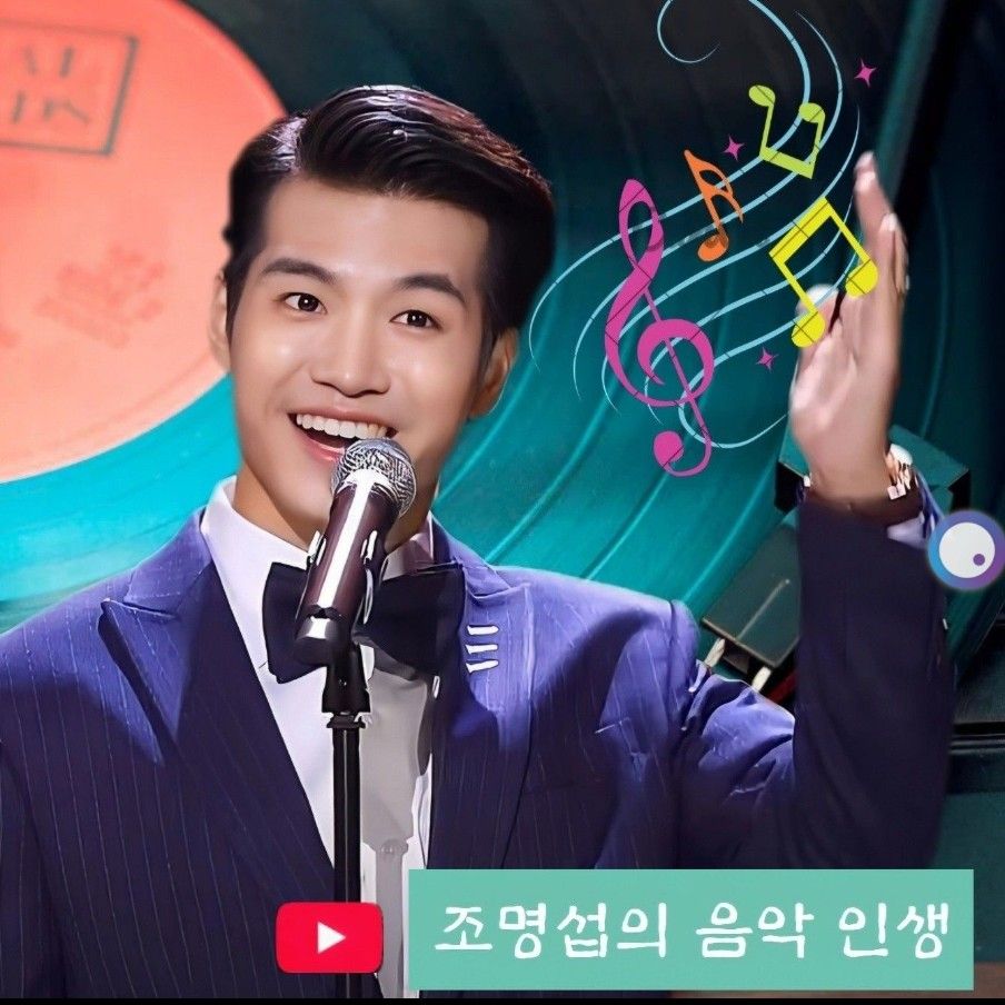 赵明燮的最新照片