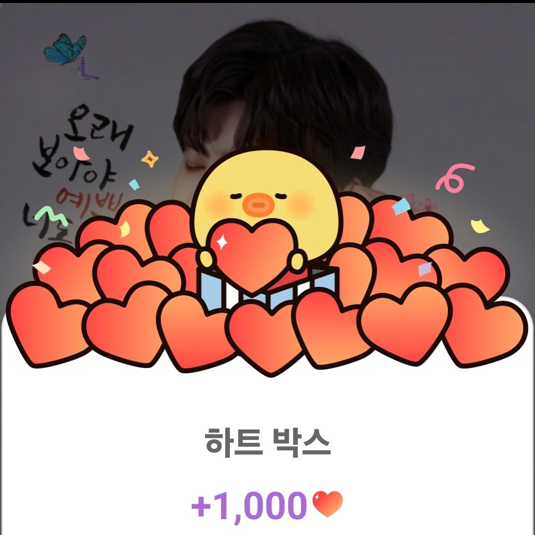 진해성의 최신 사진