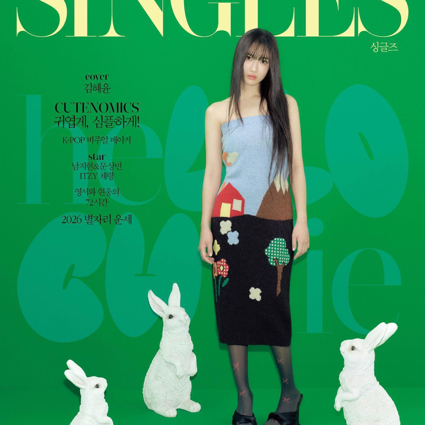 粉絲拍下的金惠奫瞬間