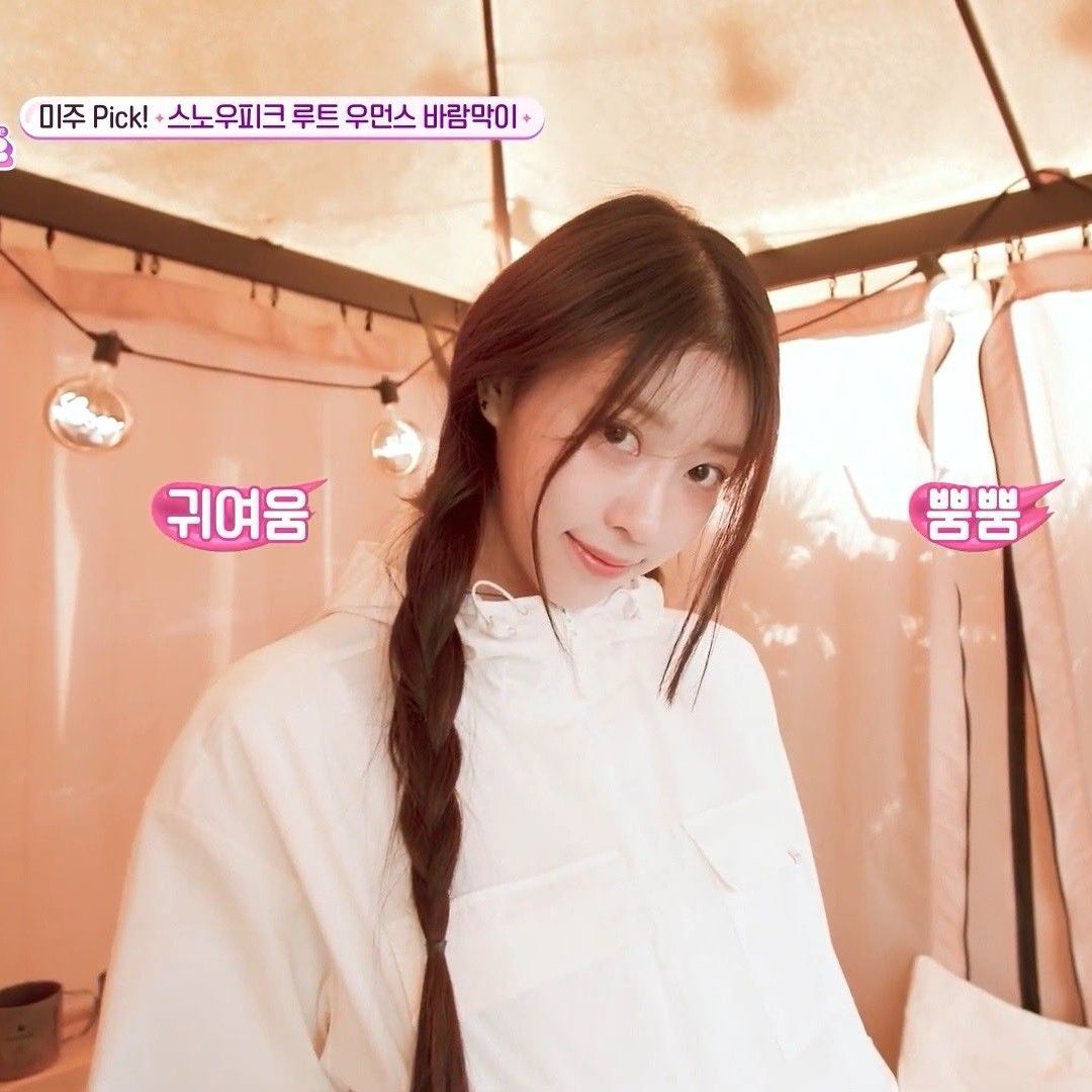 이미주 팬이 찍은 순간