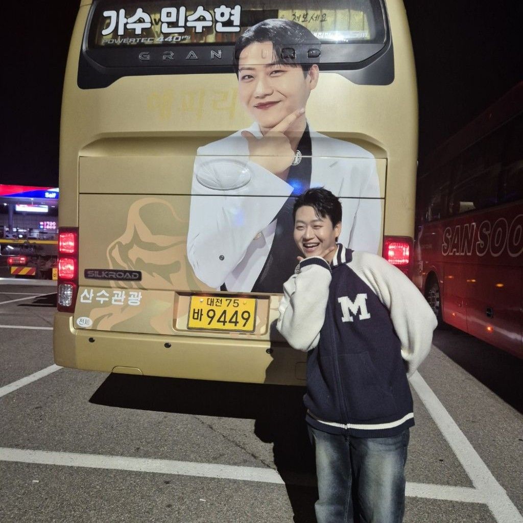 A moment captured by a fan of Min Soohyun